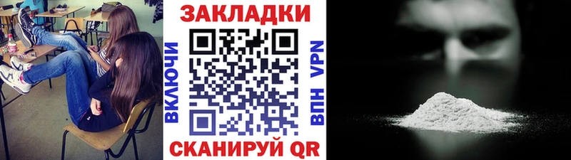 Где можно купить наркотики Голицыно АМФ  МЕФ  A PVP  Каннабис  КОКАИН 