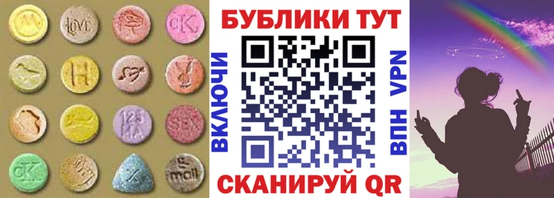 ЭКСТАЗИ круглые  mega онион  Голицыно 