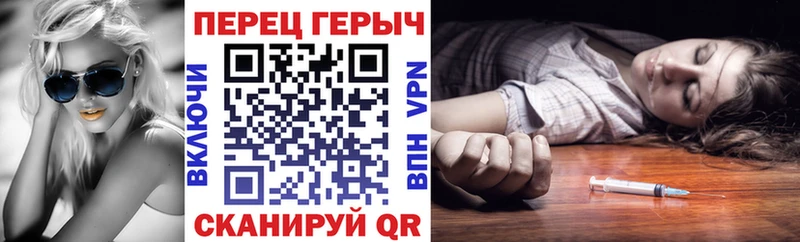 omg маркетплейс  Голицыно  Героин герыч 
