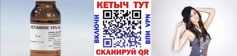 KRAKEN зеркало  где найти наркотики  Голицыно  Кетамин VHQ 
