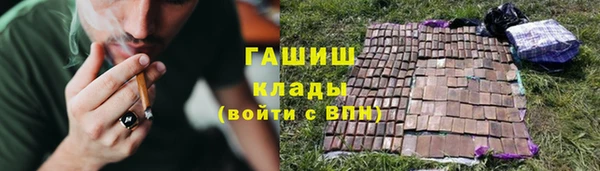 экстази Беломорск