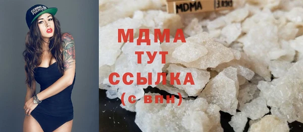 mdma Бабаево