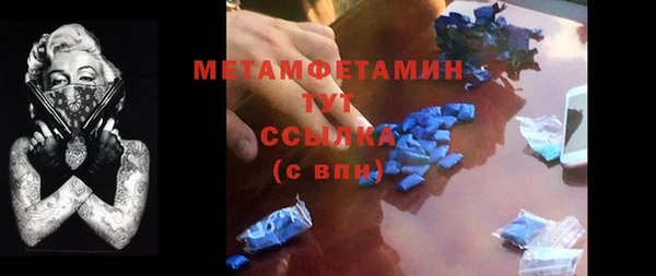 кокаин премиум Белоозёрский