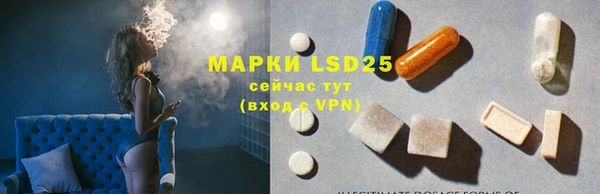 круглые Белокуриха