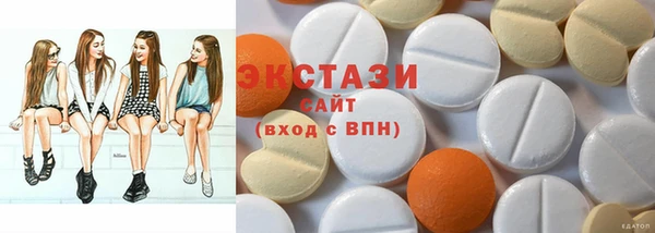 экстази Беломорск