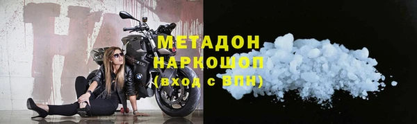 марихуана Баксан