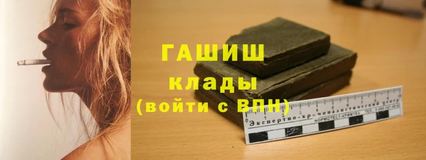 кокаин премиум Белоозёрский