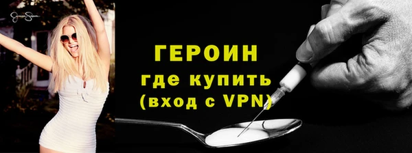 кокаин премиум Белоозёрский