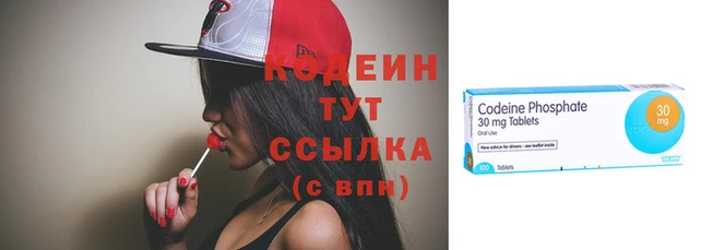 кокаин премиум Белоозёрский