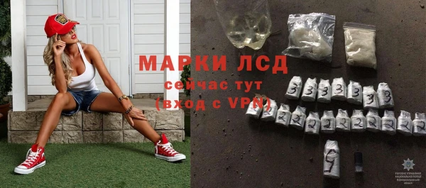 круглые Белокуриха