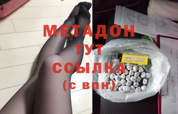 кокаин премиум Белоозёрский