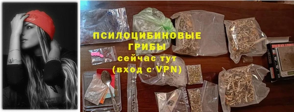 экстази Беломорск