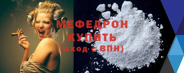 экстази Беломорск