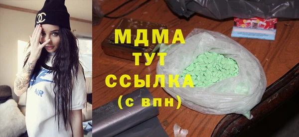 экстази Беломорск