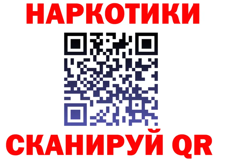 Бутират GHB ссылка это blacksprut Голицыно