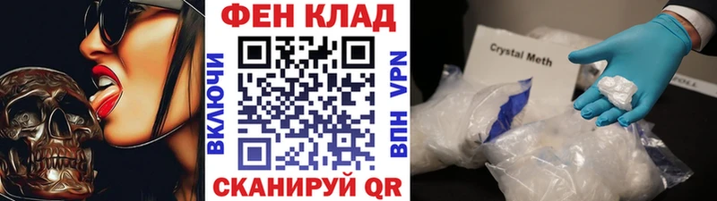 Первитин пудра  как найти закладки  Голицыно 