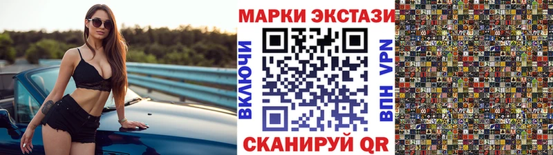 Наркотические марки 1,5мг  Голицыно 