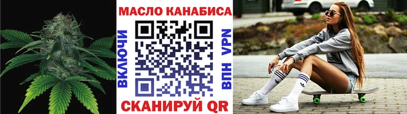 сколько стоит  Голицыно  ТГК вейп с тгк 