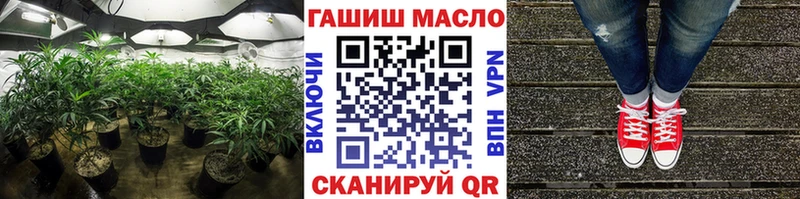 ТГК концентрат Голицыно